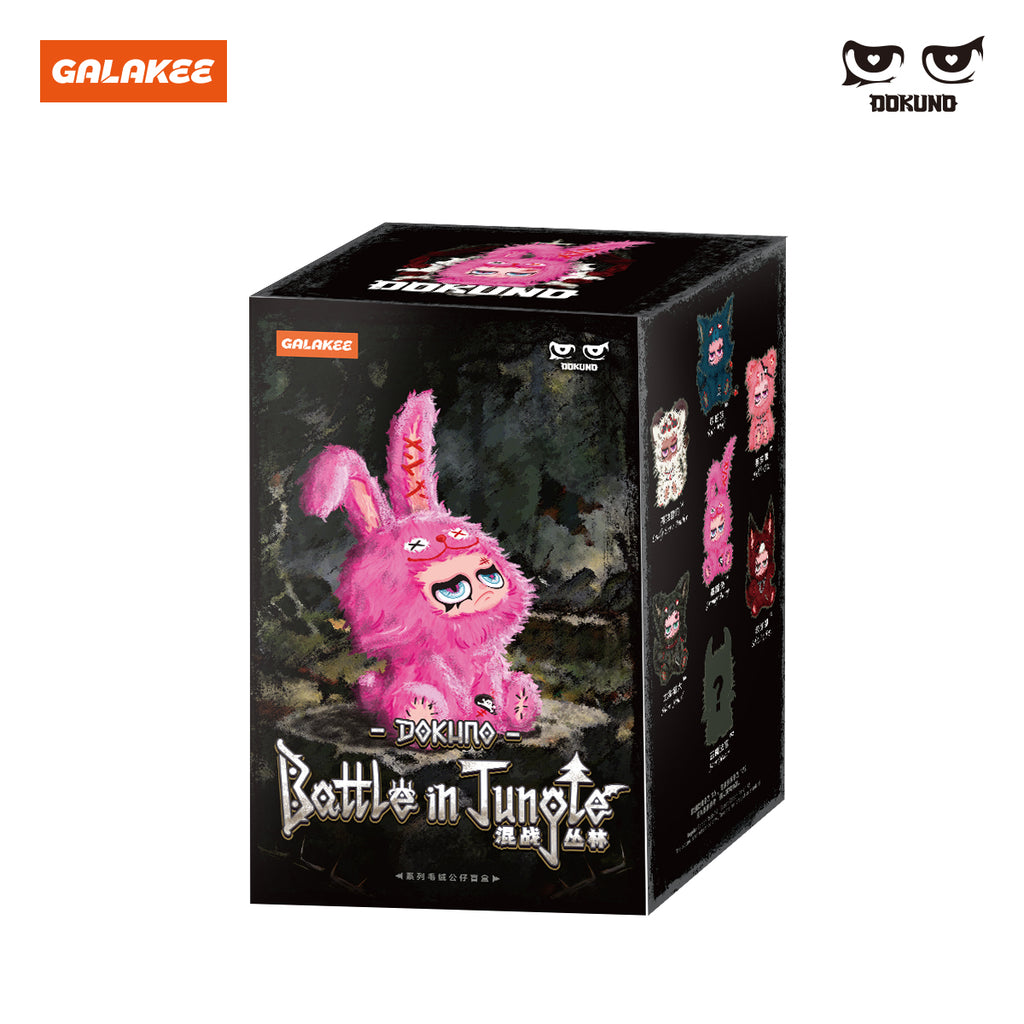DOKUNO Battle in Jungle Series Plush Pendant Blind Box